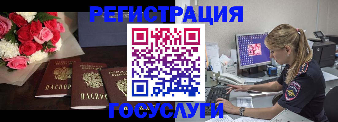 прописка законно в Обнинске